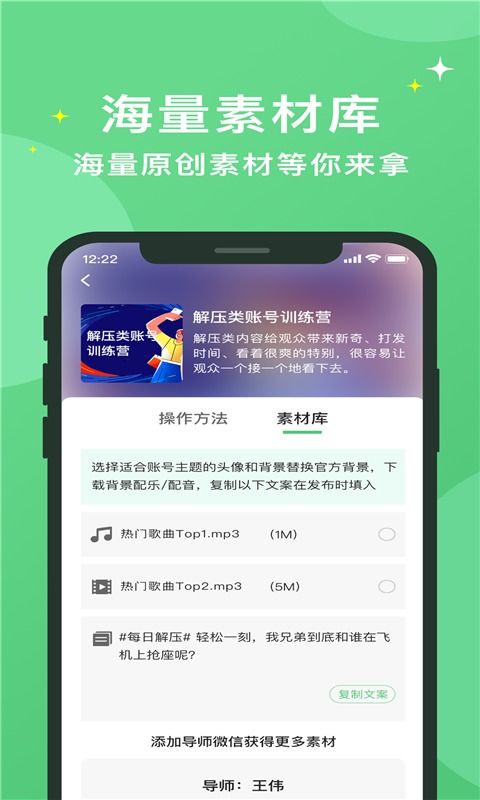 抖工廠app 抖工廠最新版下載v2.0 紅軟網