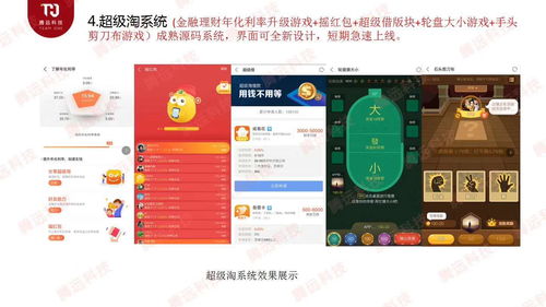 花生日記淘客系統(tǒng)定制開發(fā)新零售模式源碼開發(fā)app開發(fā)